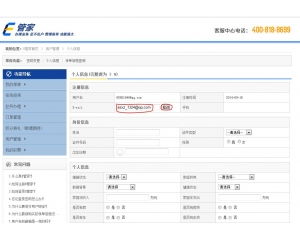 中國最專業的網絡技術門戶 深入解析網站漏洞與安全防護